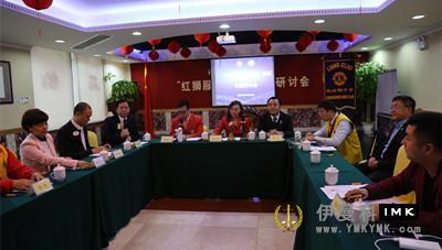 A series of activities were held in Shenzhen to commemorate the 10th anniversary of the National Lions Association news 图4张